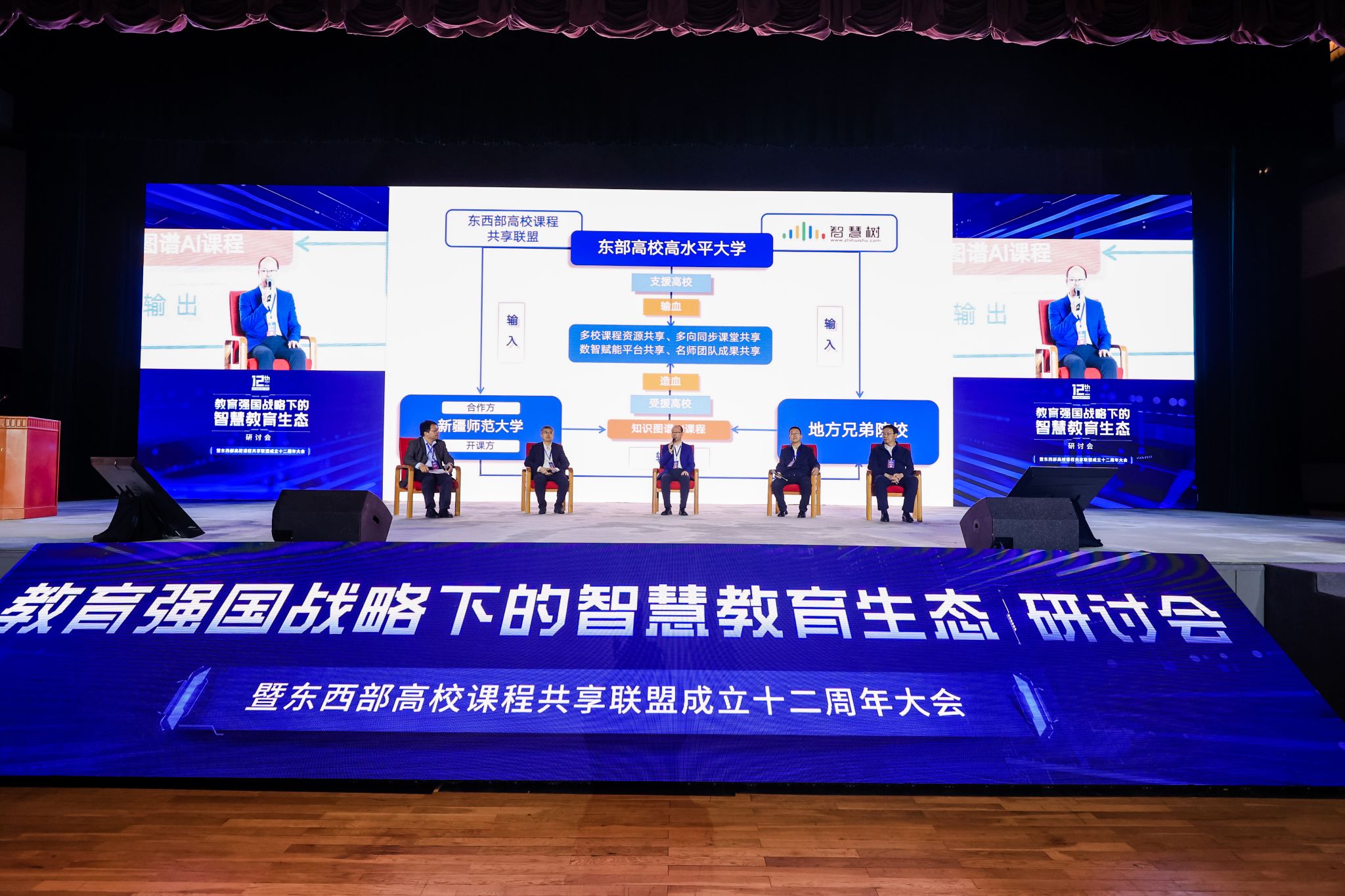 关明接收访谈2